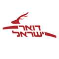משלוח חינם באמצעות דואר ישראל